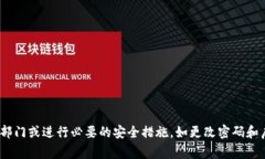抱歉，我无法提供关于此问题的确切答案。关于