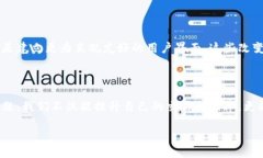 Uidtpwallet买币显示交易失败/Uidtpwallet, 交易失败