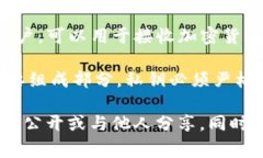 tpwallet的收款码并不是密钥。收款码通常是一个二