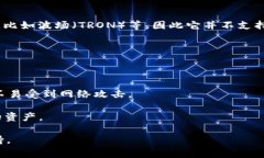门罗币（Monero，XMR）是一种以隐私为核心的加密