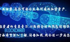 关于btcs钱包和TP（即交易提案或交易处理）的相