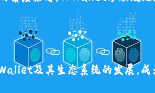 TPWallet燃烧通常指的是在TPWallet（一个数字资产钱包）中进行的一种代币销毁操作。代币燃烧是一种减少流通中代币数量的机制，旨在通过降低供应来提升代币的稀缺性和价值。具体来说，燃烧代币的过程通常是将一定数量的代币发送到一个不可逆转的地址（即“燃烧地址”），这些代币从流通市场中被永久移除。

### TPWallet燃烧的意义

提升代币稀缺性
通过燃烧代币，TPWallet能够有效地减少市场上流通的代币数量。在经济学中，供给和需求的关系是影响价格的关键因素。当供应减少时，如果需求保持不变，代币的价值可能会上升。这种策略在很多加密货币项目中得到了应用，旨在提高用户对代币的信心和持有的意愿。

增强社区信任
代币燃烧也可以看作是项目团队对其未来的信心的一种体现。通过定期进行燃烧操作，团队向社区展示其愿意承担风险并为代币增值而努力，从而增强用户的信任感。社区成员往往会觉得自己所持有的代币更具价值，也更愿意参与项目的推广和发展。

推动生态系统发展
在某些情况下，代币燃烧还可以作为激励机制，促使用户参与生态系统的其他活动。例如，燃烧代币可以与用户的交易、流动性提供或其他形式的参与挂钩，从而形成正向循环，推动整个生态系统的发展。

### 代币燃烧的实际案例

成功案例分析
例如，某些大型项目如Binance Coin（BNB）和Shiba Inu等，均通过定期燃烧代币的方式来促进自身的价值增长。Binance每个季度都会利用其交易产生的利润来购买并燃烧一定数量的BNB代币，此举有效地促进了BNB的价格上涨，吸引了更多的投资者投资于BNB生态系统。

### TPWallet燃烧的流程

燃烧操作的具体步骤
1. **公告发布**：TPWallet团队会首先通过公式公告其燃烧计划，包括燃烧代币的数量和具体时间。这样的透明度能够帮助用户更好地了解燃烧的必要性和预期影响。
2. **代币转移**：在指定时间内，团队将根据其计划，将一定数量的代币转移到一个被称为“黑洞”的地址。这些地址是不可访问的，确保代币不再流通。
3. **记录与追踪**：燃烧完成后，TPWallet会向社区公开燃烧交易的区块链记录，以增加透明度，让用户可以追踪到具体的燃烧数量和过程。

### 代币燃烧的潜在风险

需谨慎看待的因素
虽然代币燃烧有诸多好处，但用户也应谨慎看待这一过程。首先，代币燃烧并不能保证代币价格一定上涨，市场的多种因素可能影响最终结果。其次，过于频繁或大量的燃烧操作可能会引起市场的不安定，甚至引发抛售行为。因此，在参与TPWallet代币燃烧活动时，用户应保持理性，结合市场分析做出决策。

### 总结

未来展望
随着数字货币市场的不断发展，代币燃烧作为一种有效的市场操控手段，可能会越来越受到各大项目的青睐。不论是从提升代币价值，还是增强用户信任的角度来看，TPWallet炉燃烧无疑是在加密生态系统中扮演着重要的角色。未来，TPWallet还可能会继续探索其他创新的代币经济机制，以实现可持续发展，推动用户和社区的共同繁荣。

### 行动号召

最后的呼吁
作为数字资产的持有者，不妨关注TPWallet的动态，了解其燃烧计划，并根据自身的投资策略做出明智的决策。同时，积极参与相关社区讨论，共同推动TPWallet及其生态系统的发展，成为这一创新金融领域的一部分。