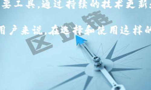 在深入探讨tpwallet的波场链（Tron链）是否可靠之前，我们首先需要理解几个关键概念。波场链作为一种区块链技术，旨在提供高效的去中心化应用（DApps）和智能合约服务。而tpwallet则是一个与波场链及其相关资产进行交互的钱包工具。

一、波场链的基本介绍

波场链，俗称Tron链，是由孙宇晨在2017年创立的一条区块链网络。其目标是构建一个全球自由内容的数字娱乐生态系统。在波场链上，用户可以通过发行和交易加密资产、创建DApps和使用智能合约等功能实现去中心化的价值转移。波场链以其高吞吐量和低交易费用而著称，每秒可处理数千笔交易。

二、tpwallet的功能与特点

tpwallet是一个支持波场链及其他主流公链的多功能加密钱包。用户可以通过tpwallet管理TRX、TRC10和TRC20等各种波场链资产。其特点包括：

ul
    listrong安全性/strong：tpwallet使用多重加密技术确保用户的私钥和交易安全，防止用户资产被盗。/li
    listrong用户友好性/strong：钱包界面，便于新手用户快速上手，轻松完成各种交易。/li
    listrong设备兼容性/strong：tpwallet可以在多个平台上使用，包括Web、Android和iOS设备，为用户提供了极大的便利。/li
/ul

三、波场链的可靠性分析

在判断波场链的可靠性时，主要需要考虑以下几个方面：

h41. 技术实力/h4

波场链采用了Delegated Proof of Stake（DPos）共识机制，能够有效提高网络的交易速度和效率，同时减少延迟。与其他区块链相比，波场链在技术上不断，力求提供更好的用户体验。此外，波场链还不断进行技术创新，与众多大型企业和项目进行合作，增强其生态系统的稳定性和可持续性。

h42. 社区支持/h4

波场链的用户社区非常活跃，全球数百万用户及开发者参与其中。沿着这条链，许多去中心化应用迅速兴起，增强了波场链的价值和吸引力。用户的参与使得波场链在发展过程中更加稳定，形成了健康的生态体系。

h43. 合规性和监管/h4

波场链在各个国家的法律和监管环境中都积极寻求合规。这有助于波场链在全球范围内获得更广泛的接受度，同时为用户提供了额外的安全保障。尽管区块链行业的监管仍处于不断演变中，但波场链始终注重与相关机构的合作，保持良好的合规运营。

四、巩固tpwallet在波场链上的安全性

tpwallet作为与波场链交互的工具，其安全性至关重要。为了巩固tpwallet的安全性，用户可以采取以下措施：

ul
    listrong启用两步验证/strong：为tpwallet的登录和交易启用两步验证，可以有效避免未经授权的访问。/li
    listrong定期更新钱包软件/strong：及时更新tpwallet，让其始终保持在最新版本，确保能够利用安全补丁和新功能。/li
    listrong妥善保管私钥/strong：用户应将私钥和助记词妥善保管，避免泄露给他人。/li
/ul

五、总结：波场链与tpwallet的前景展望

从技术实力、社区支持以及合规性方面来看，波场链表现出色，其作为基础的区块链技术可靠性较高。而tpwallet作为与波场链交互的重要工具，通过持续的技术更新和用户安全防护，能够为用户提供便利和保障。

适应区块链快速发展的态势，波场链及其生态系统有望在未来继续扩展，并在数字内容和娱乐行业中发挥更重要的作用。对于投资者和用户来说，在选择和使用这样的链和工具时，除了关注可靠性外，也要保持警惕，不断学习和掌握必要的安全知识，以保护自己的数字资产。

波场链, tpwallet, 区块链安全/guanjianci  
波场链与tpwallet：数字资产管理的可靠选择