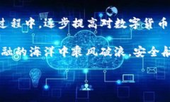   如何在tpwallet中导入助记词：完整指南 /  guanj