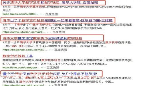 是的，TPWallet的账单可以在电脑上查询。用户可以通过浏览器访问TPWallet的官方网站或下载相应的客户端来登录其账户，从而查看和管理自己的账单信息。

### 如何在电脑上查询TPWallet账单

#### 第一步：访问官方网站
打开您的电脑浏览器，输入TPWallet官方网站的地址。在首页，您会看到多个选项和服务说明。

#### 第二步：登录账户
在网站的右上角，您会找到“登录”按钮。点击后，将弹出一个对话框，您需要输入您的注册邮箱和密码。如果您选择了双重验证，请按照系统提示进行验证。

#### 第三步：查看账单信息
成功登录后，您将进入个人账户页面。在这里，寻找“钱包”或“账单”选项。点击进入后，您将看到所有的交易记录，包括收入、支出和其他账单详情。

#### 第四步：下载或导出账单
如果您需要将账单记录备份或打印，可以寻找“导出”或“下载”选项。选择相应的格式（如PDF或CSV），按照指示下载到您的电脑上。

### 常见问题解答

#### 可以在手机上查询吗？
是的，TPWallet还提供移动应用，用户可以在手机上方便地查询到账单信息。

#### 如果忘记密码怎么办？
在登录界面，会有一个“忘记密码？”的链接。点击后按照步骤重置密码即可。

#### 账单信息更新需要多久？
大多数情况下，账单信息会实时更新，不过有时可能会有延迟，通常不会超过几分钟。

总之，使用电脑查询TPWallet账单非常简单，只需按照以上步骤即可轻松访问你的账单信息。