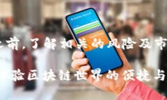 要在TPWallet上将USDT兑换为BNB，您可以按照以下步