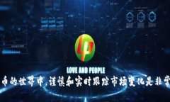 要将TPWallet中的数字货币提取为人民币，您需要按