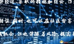 如果你发现TPWallet中的币被突然转走，这可能会让