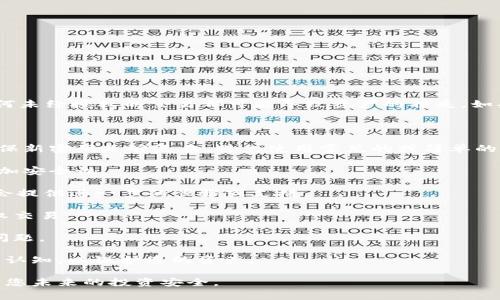 很抱歉，您遇到的这个问题非常棘手。TPWallet是一种加密货币钱包，任何未经授权的交易都可能导致资产的损失。如果您在TPWallet中发现未经授权的资金转移，建议您立即采取以下步骤：

1. **检查交易记录**：确认是否确实存在未授权的交易，确保没有误解。
   
2. **更改密码**：如果您认为钱包账号可能被盗用，立即更改密码，并确保新密码足够复杂，避免使用常见的或简单的密码。

3. **启用双重认证**：如果您的钱包提供双重认证功能，务必启用，以增加安全性。

4. **联系支持团队**：向TPWallet的官方支持团队报告问题，他们可能会提供进一步的步骤或支援。

5. **监控账户**：在采取措施后，定期监控您的账户以防止未来的未授权交易。

6. **备份私钥**：确保您的私钥安全并进行备份，以防止再次出现此类问题。

7. **提升安全意识**：增强对钓鱼攻击、恶意软件和其他 cyber 威胁的认知，以保护您的资产。

如果情况紧急，建议咨询专业的法律咨询服务或加密货币安全专家，保护您未来的投资安全。