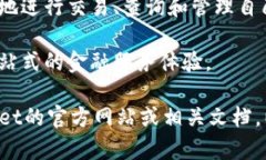 TPWallet的MTPS（或称为Multi-Tier Payment System）通常是