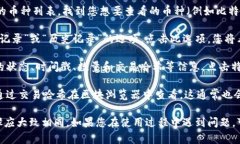 要查看TPWallet中币种的交易详情，您可以按照以下