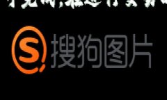 要将薄饼交易所（PancakeSwap）上的资产转移到TP