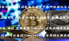 要从TPWallet提现资金，可以按照以下步骤操作。