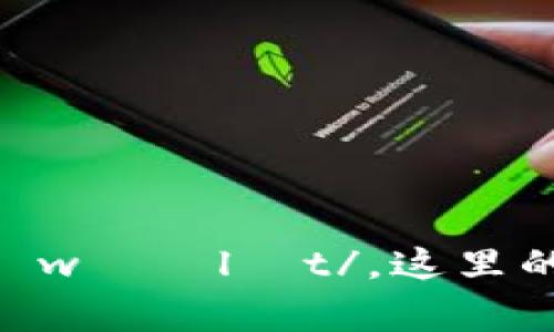 “数字钱包”的英文为“Digital Wallet”，读作：/ˈdɪdʒɪtəl ˈwɔːlɪt/。这里的“Digital”发音类似于“迪吉图”，而“Wallet”发音类似于“沃里特”。