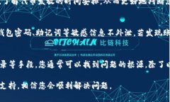 在TP Wallet中收到空投时没有提示的情况可能会让