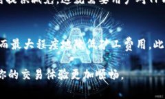 在讨论TPWallet矿工费的便宜时，首先需要理解矿工