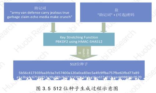 掌握未来支付：探索花旗数字钱包在新加坡的无限可能