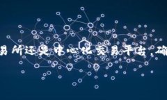 如果你的TPWallet中仅有USDT，而想要购买ETH，可以