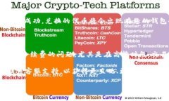 在TPWallet中兑换以太坊链的代币（通常指的是以太