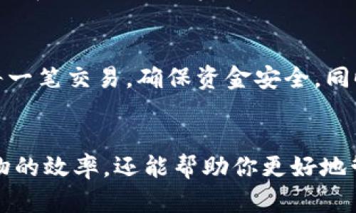 在京东购物时，许多人喜欢使用数字钱包来方便支付。如果你想将资金或银行卡添加到京东的数字钱包中，以下是详细的步骤指导，帮你顺利完成操作。

第一步：下载并安装京东APP
首先，你需要在手机上下载并安装京东APP。如果你还没有安装，可以在应用商店或官方网站进行下载。安装完成后，打开京东APP并登录你的账户。如果你没有账户，可以选择注册一个新的账号，整个过程快速便捷。

第二步：找到数字钱包功能
登录后，在京东主界面的底部导航栏中找到“我的”板块，点击进入。然后在页面中找到“钱包”或“京东钱包”选项，这里是管理你资金和支付方式的地方。

第三步：添加银行卡
进入钱包后，你会看到多个选项，包括“提现”、“充值”、“银行卡管理”等。点击“银行卡管理”，然后选择“添加银行卡”。根据提示输入你的银行卡信息，包括银行卡号、开户行、持卡人姓名等。
在输入完毕后，系统可能会要求你进行实名认证，这通常涉及输入身份证号和手机验证码。所有信息验证无误之后，你的银行卡就会成功添加到京东钱包中。

第四步：充值到数字钱包
银行卡添加完成后，你可以选择直接为京东钱包充值。在钱包页面，找到“充值”按钮，点击后根据提示选择要充值的金额，并确认选择的银行卡。完成支付后，你的数字钱包将会实时到账，可供在购物时使用。

第五步：使用数字钱包支付
当你在京东购物时，选择商品并加入购物车，最后结算时，选择支付方式时，你可以选择使用京东钱包进行支付。在支付页面，选择“京东钱包”后直接确认付款，整个过程安全迅速，省去了反复输入银行卡信息的烦恼。

第六步：管理和使用数字钱包的其他功能
除了基本的充值和提现功能，京东钱包还提供了一些增值服务，例如余额查询、消费记录等。在钱包页面，你可以清晰地查看每一笔交易，确保资金安全。同时，京东也会不定期推出活动，充值或使用京东钱包支付都可能享受到优惠折扣，时刻关注这些信息，合理利用钱包里的余额。

总结
通过以上步骤，你就能够顺利地将资金添加到京东的数字钱包中，并在购物过程中享受便利。数字钱包的使用不仅提高了购物的效率，还能帮助你更好地管理日常开支。希望这些信息能对你有所帮助，祝你在京东购物愉快！