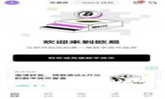 揭秘TPWallet币币兑换手续费，助你轻松畅游数字货