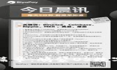 开启数字生活新篇章：鸿蒙OS数字钱包的全面解析