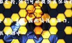 删除 TPWallet 账户记录的过程可能涉及多个步骤，