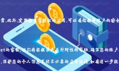 关闭tpwallet的第三方授权通常涉及几个步骤。具体