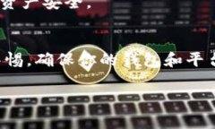 数字币转入钱包的过程相对简单，但需要注意安