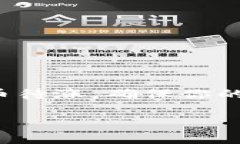 提现加密货币如PIG币到TP钱包的步骤通常包含几个