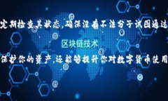 数字钱包是一种方便的电子支付工具，可以用来