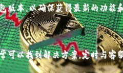 ### 可能导致tpwallet转账记录却没有币显示的原因