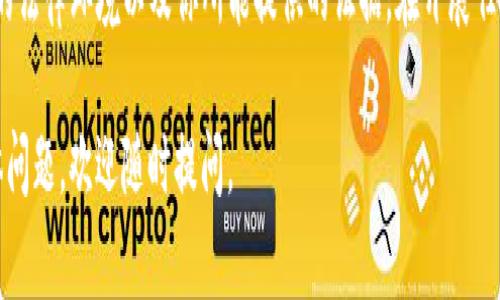 在涉及虚拟货币，尤其是像USDT（泰达币）这样的数字资产被盗时，报案的可行性和有效性可能因国家和地区的法律框架而异。以下是一些需要考虑的因素：

1. 了解地区法律
每个国家对数字货币的监管政策不同。在一些国家，虚拟货币被视为合法财产，可以进行报案；而在其他地区，可能没有相应的法律法规来处理此类案件。因此，你需要首先了解你所在地区的法律规定。

2. 证据收集
如果你的USDT被盗，收集相关证据是非常重要的一步。你应该记录所有相关的交易信息，包括交易时间、金额、交易对方的地址以及任何可能的通讯记录。这些证据将在你报案时提供必要的支持材料。

3. 联系水平较高的专业人员
在报案前，寻求法律专家或虚拟货币领域内专业人士的意见是明智的，他们可以提供有关你的情况的具体建议，并帮助你理解自己的权利。

4. 报告给交易所
如果你的的USDT是从某个交易所中盗取的，立即联系该交易所的客服也是一个重要步骤。他们可能会对该地址进行监控，并且有可能帮助你找回部分或全部资金。

5. 报案流程
在你决定报案后，按照当地的警察局或司法机关的指引来进行。通常，你需要填写一份报案表并提交相关的证据材料。请保持冷静，明确地陈述事情的经过，并特殊说明盗窃的性质及其对你的影响。

6. 坚持追踪进展
报案后，持续跟进案件进展是合适的。与处理您案件的执法人员保持联系，了解案件状态，并提供任何新的信息或支持材料。

7. 考虑其他途径
除了报案，如果盗取的资金数额较大，你也可以考虑寻求民事赔偿，特别是在交易所或平台方面。法律咨询可以帮助你评估此类选项的可执行性。

8. 教训与预防
被盗事件往往是一个令人痛心的经历，但它也能为你提供宝贵的教训。在未来的操作中，考虑使用更安全的钱包，定期更新密码，开启双重认证等安全措施，以降低类似事件发生的风险。

结论
针对tpwallet上的USDT被盗事件，报案的可行性取决于多种因素，包括当地的法律环境以及你所能提供的证据。在开展任何行动之前，务必确保收集足够的证据并咨询相关专业人士的意见。

希望这能帮助你更好地理解在USDT被盗时的应对措施！如果有进一步的具体问题，欢迎随时提问。