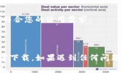根据我的最新信息，TPWallet 作为一款区块链钱包