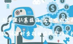 要安装TPWallet（Trust Wallet的非官方版本）在苹果手