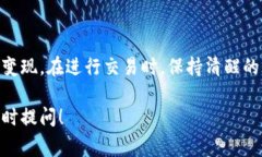 在TPWallet中将币卖出，通常涉及以下几个步骤。下