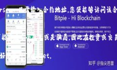 要查询TPWallet中的合约地址，可以按照以下步骤进