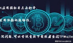 要在华为手机上安装TPWallet应用，您可以按照以下