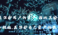 关于公共安全机关是否可以冻结TPWallet以及其安全