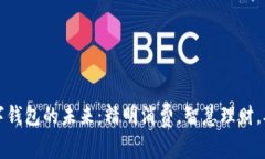 拥抱数字钱包的未来：精明消费，智慧理财，从