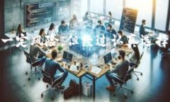 tpwallet质押是指在TP钱包（TP Wallet）中将一定数量