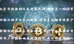 TPWallet 是一款多功能的钱包应用，主要用于管理