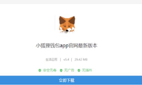 在使用TPWallet（一个数字资产钱包）进行交易时，矿工费是不可避免的。矿工费是用户在区块链网络上进行资产转移时需要支付给矿工的费用，以确保交易能被验证和记录在区块链上。以下是处理和支付矿工费的步骤：

1. 确保钱包余额充足
在进行任何交易之前，首先，需要确保你的TPWallet钱包中有足够的余额来支付所需的矿工费和你要转移的资产总额。矿工费通常是以网络的交易需求和拥堵程度而变化的。因此，了解当前的矿工费用并保存一定的余额是非常重要的。

2. 查询当前矿工费用
在交易之前，建议先查看当前的矿工费用。这可以在各种区块链浏览器上完成，比如Etherscan（以太坊区块链）或其他相关的网站。这些工具会提供一个实时的费用估算，可以帮助你选择适合的交易时机。

3. 设定矿工费
在TPWallet中进行交易时，你通常可以自定义矿工费。这通常在交易确认界面上可以选择不同的费用等级，例如“快速”、“标准”、“慢速”等，分别适用于不同的交易速度和费用。如果你希望快速完成交易，可以选择较高的矿工费用。

4. 进行交易
在设定好矿工费用后，填写收款地址、转账金额等必要信息，然后确认交易。TPWallet会自动计算出总的费用，并在你确认后把金额从钱包中扣除。

5. 监控交易状态
完成交易后，可以通过TPWallet或区块链浏览器查看交易状态，确保你的交易被成功处理并打包到区块中。如果交易未能及时处理，可能是由于矿工费设置较低导致的，那么你可能需要考虑再次交易。

6. 调整未来的矿工费策略
在多次交易后，可以根据自己的经验，调整未来的矿工费设置。比如在网络拥堵时可以选择提高费用以确保交易及时确认，而在网络较为空闲时可以选择降低费用以节省成本。

希望这些步骤能帮助你更好地理解TPWallet中的矿工费处理。如有其他问题，随时可以咨询！
