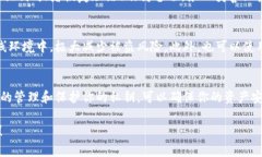 私钥是一种重要的安全凭证，用于访问和管理加