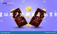 在TPWallet中查看K线图通常涉及以下步骤。请注意