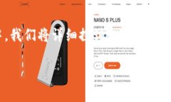 在TPWallet买的币找不到了怎么办？这是一种常见的