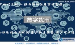 在探讨tpwallet的闪兑所需时间之前，我们先了解一