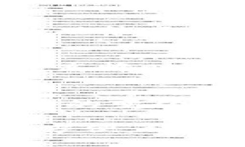 TPWallet 是一款热门的加密货币钱包，支持多种区块链网络，包括以太坊。切换以太网对于用户来说至关重要，因为它直接影响到资产管理和交易体验。下面将为您详细介绍如何在 TPWallet 中切换到以太网，并提供一些实用的操作步骤。

第一步：下载并安装 TPWallet
首先，确保您已经在您的移动设备上下载并安装了 TPWallet 应用。这款钱包支持 Android 和 iOS 平台，您可以在相应的应用商店中找到并下载。

第二步：打开 TPWallet 并登录
安装完成后，打开应用程序。如果您已经创建了一个钱包，请输入您的密码或使用其他认证方式登录。如果您是第一次使用，您需要创建一个新钱包，确保妥善保存助记词以防遗失。

第三步：访问网络设置
一旦您登录到 TPWallet，您将看到主界面。在这里，查找通常位于右上角或左上角的“菜单”选项（有可能是一个图标或文字），点击进入。

第四步：选择网络选项
在菜单中，您会看到“网络”或“设置”选项。点击进入后，您将看到可供选择的不同区块链网络。在这个列表中，您应当能找到以太网（Ethereum）这个选项。

第五步：选择以太网
点击以太网选项后，钱包将会切换到以太坊网络。这时候，您可以看到与以太坊相关的资产和功能，例如发送、接收以太币（ETH）及其他以太坊作为基础的代币。确保确认网络状态显示为“已连接”或“活动”，以确保您能够顺利进行交易。

第六步：测试网络连接
完成切换后，您可以尝试进行一次小额的交易，确认您的连接是否正常以及操作是否顺利进行。这也保证了以太网的功能正在生效，您可以正常管理您的以太坊资产。

第七步：了解网络费用
在以太坊网络上进行交易时，请留意网络费用（Gas Fee）。以太坊的交易费用是根据网络拥堵情况而变化，建议您在高峰时段进行交易时，适当提高 Gas 价格，以便达到更快的确认时间。

结束语
通过以上步骤，您就可以轻松地在 TPWallet 中切换到以太网，享受以太坊网络带来的各种优势。随着加密货币市场的变化，保持对各种网络的了解和灵活应用将有助于您更好地管理您的数字资产。

无论您是资深的加密货币投资者，还是刚接触区块链的新手，掌握钱包的使用方法都将为您的使用体验添加巨大的方便。继续探索 TPWallet 的其他功能，祝您在数字货币的世界里一路顺风！