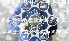 对于在TPWallet上进行转账时出现错误的情况，例如