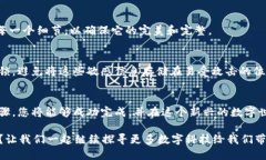 轻松导出您的数字钱包：一步步指南数字钱包,